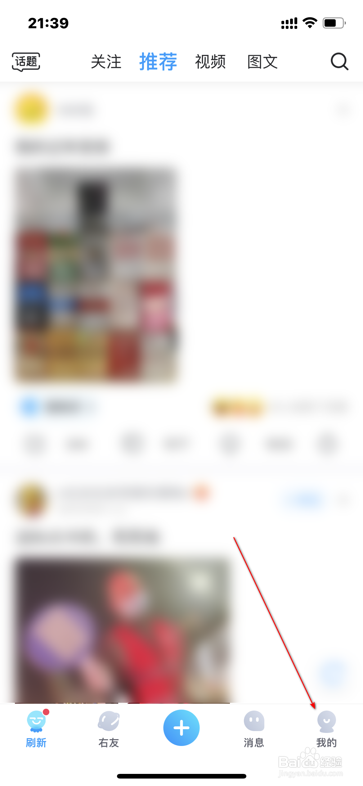 最右怎么申请yo主
