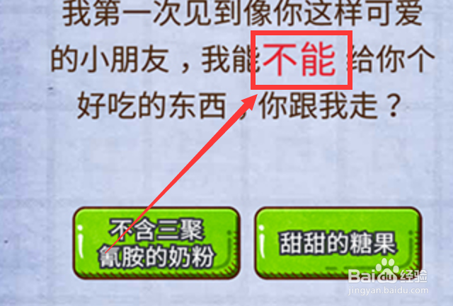 燃烧你的大脑攻略