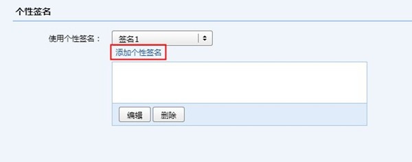 如何让QQ签名成为企业的一张名片