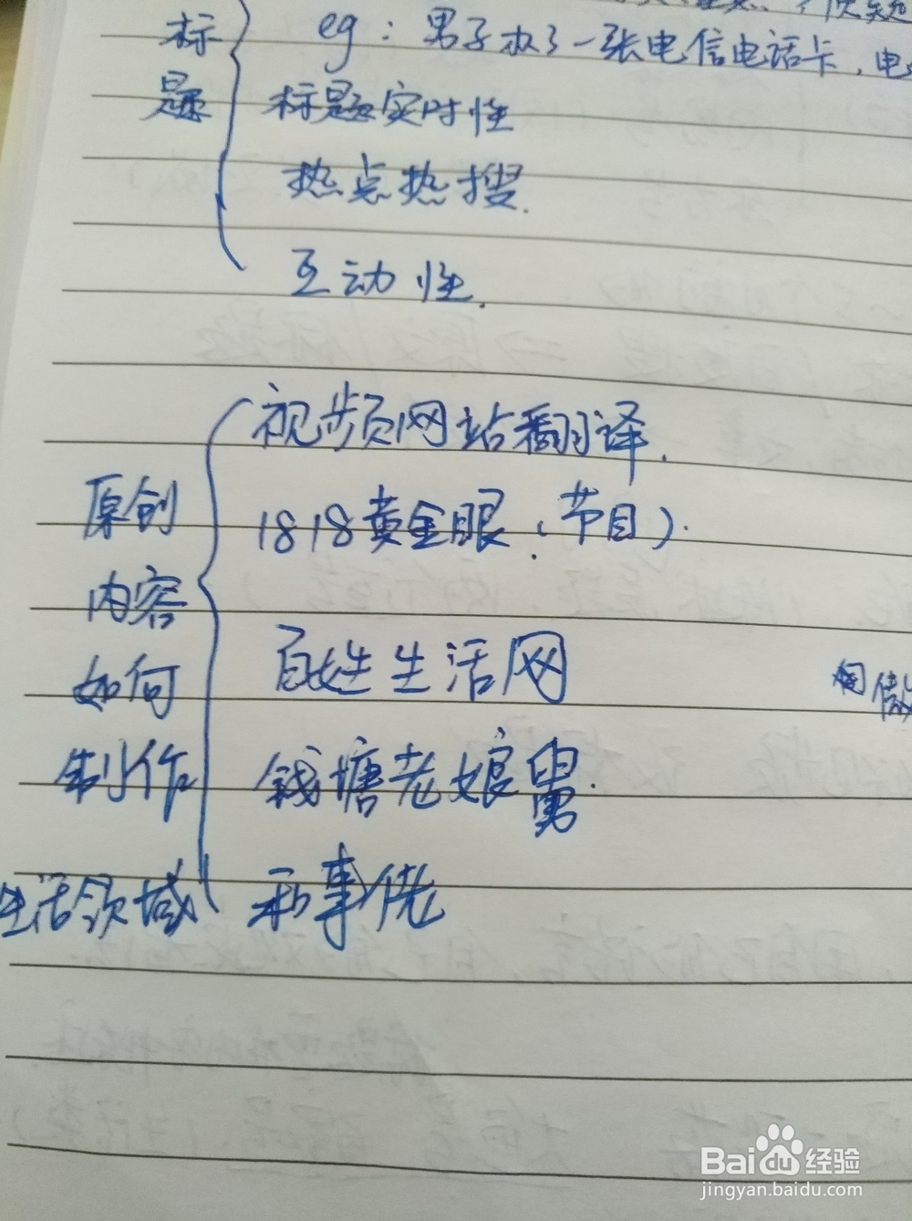 微客自媒体课程是什么