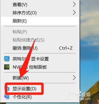 接通电源后,电脑多久进入睡眠状态要怎么设置