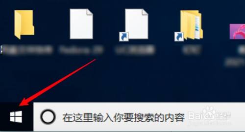 win10使用win7的开始菜单时怎么返回原来的样式