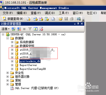 图解QC ALM 11跨服务器迁移过程