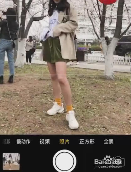 井字线构图法怎样拍