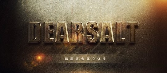 pscc3d的教程