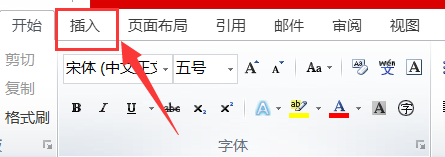 Word中小于等于号、大于等于号怎么打
