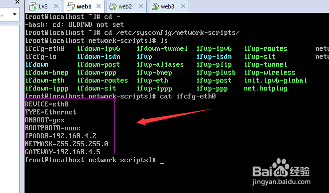 linux系统部署LVS-NAT集群提供Web服务