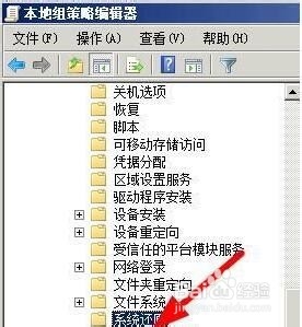 win7系统exe病毒文件夹怎么删除