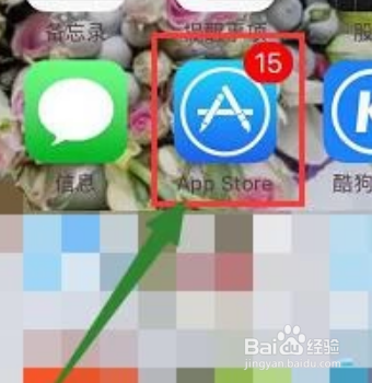 苹果微信更新获取不了