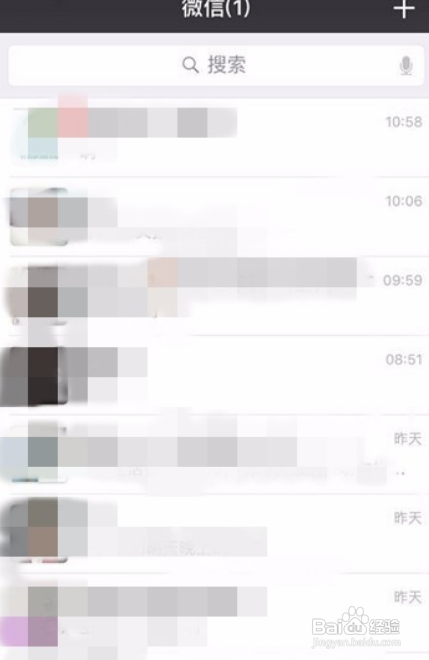 微信隐藏锁屏界面聊天对话框