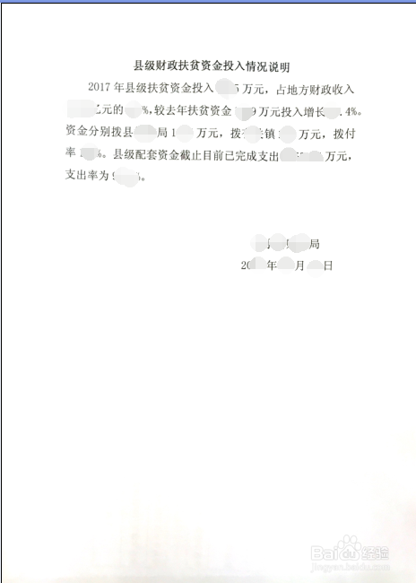 先进单位申请资料如何整理