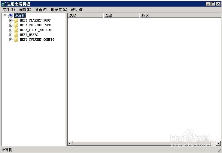 windows中如何查看远程端口