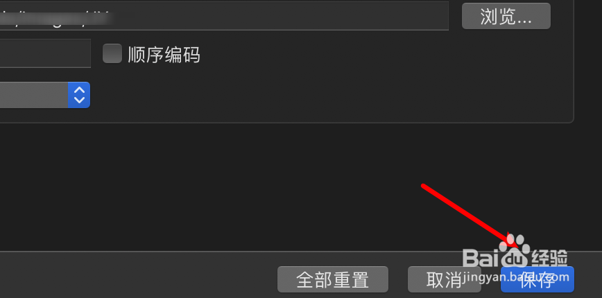 mac VLC播放器怎么设置不启用全屏播放