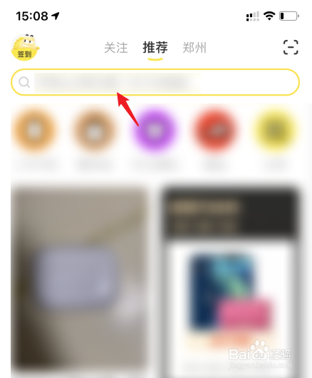 闲鱼怎么搜卖家id
