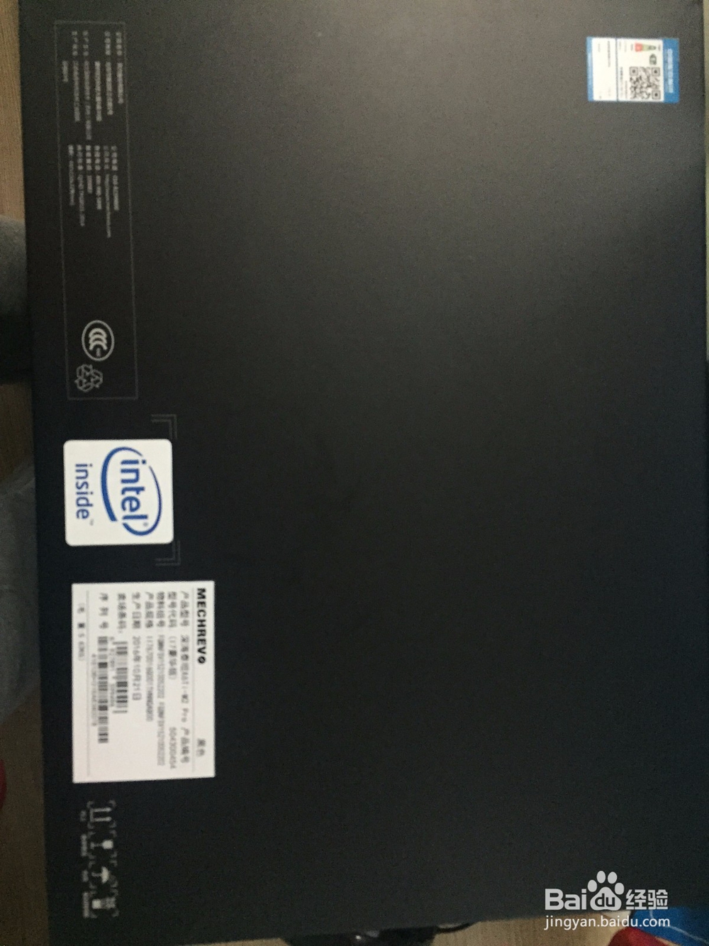 机械革命测评开箱