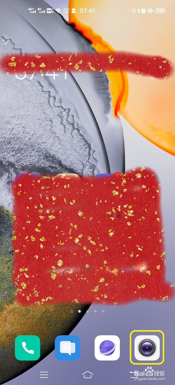 怎样开启vivo手机的男生美妆适配