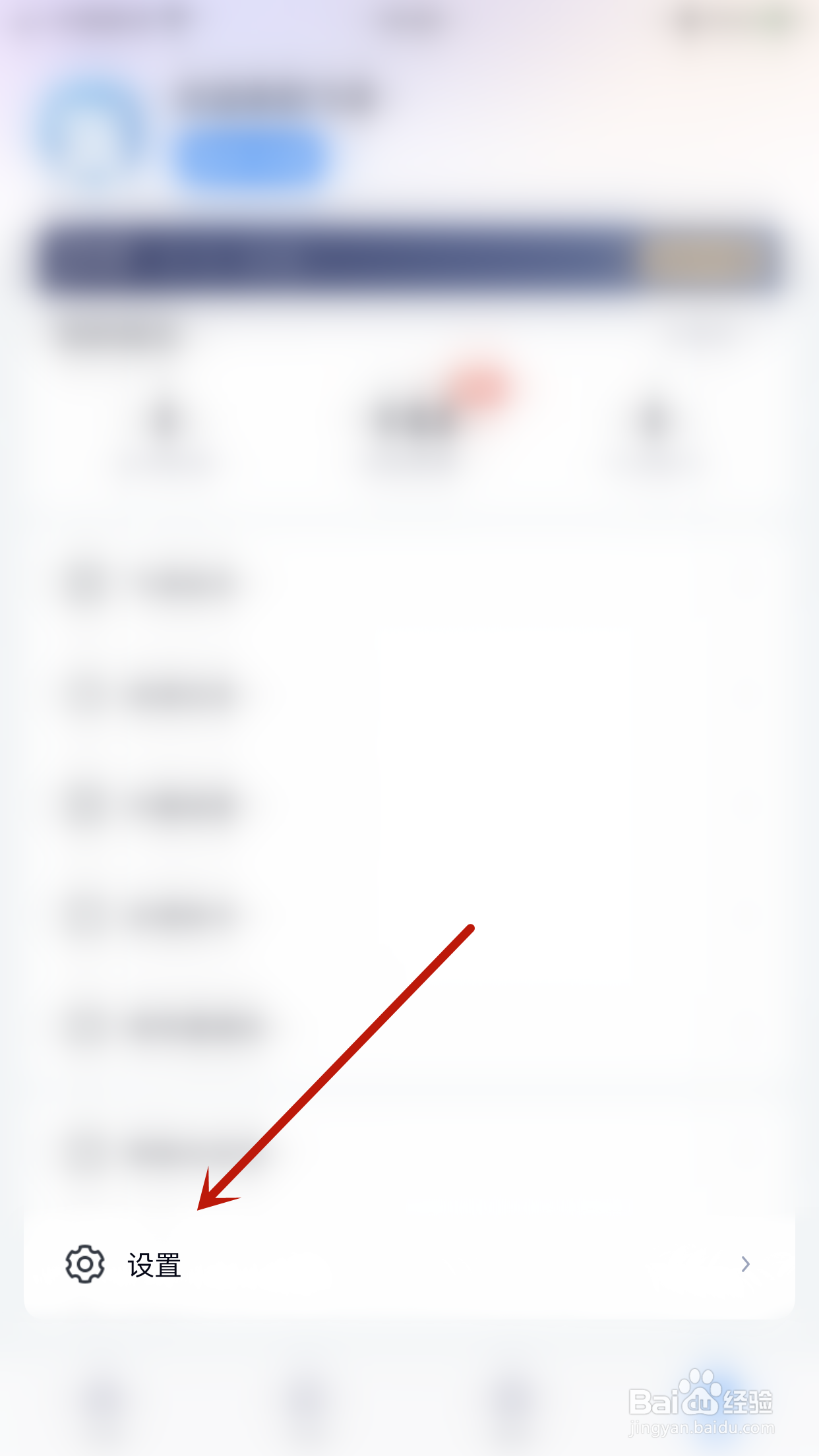 飞读小说如何停用显示章节名/文件名