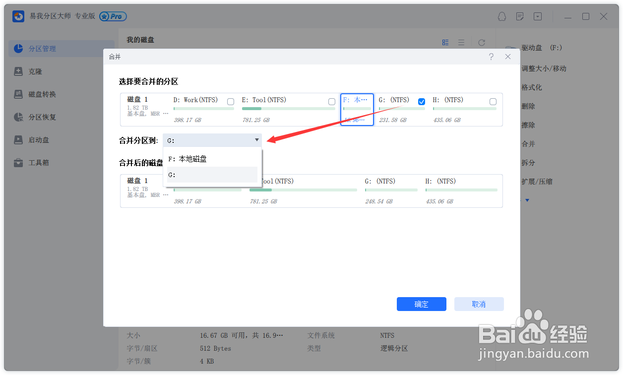 c盘太满了如何扩容?小本本赶紧记下来