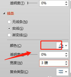 PPT怎么制作放大镜效果? ppt图片放大的教程