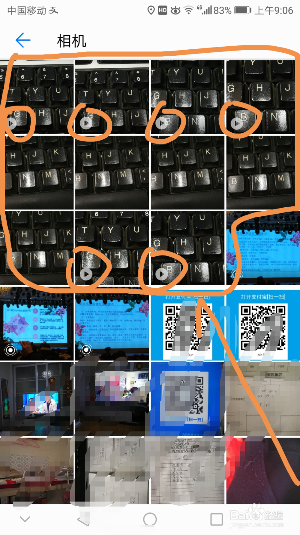 华为mate9手机如何一在拍摄视频时同时拍照