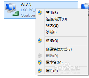 如何设置电脑为固定IP