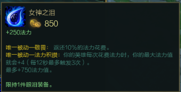 lols8卡萨丁中单符文加点图 s8虚空行者符文加点