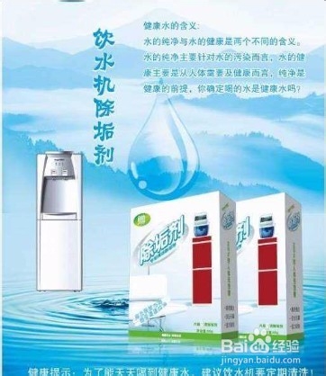 饮水桶里青苔怎么清洗