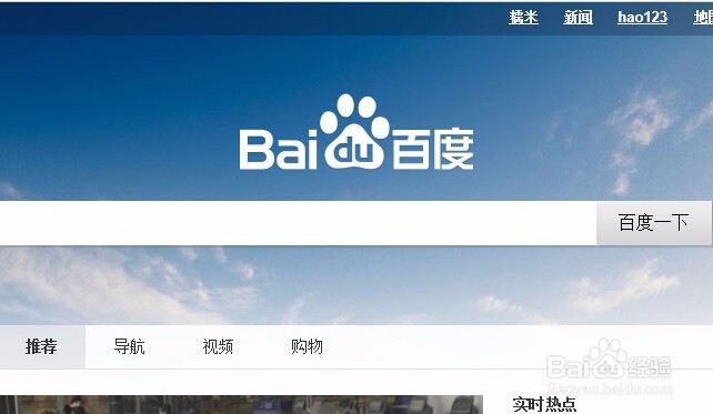 怎么在网上查询自己的社保账户的缴费情况?