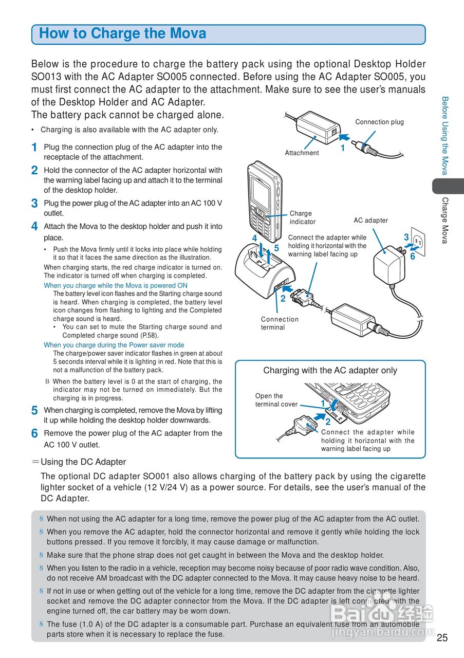 DoCoMo SO213iWR移动电话说明书:[3]