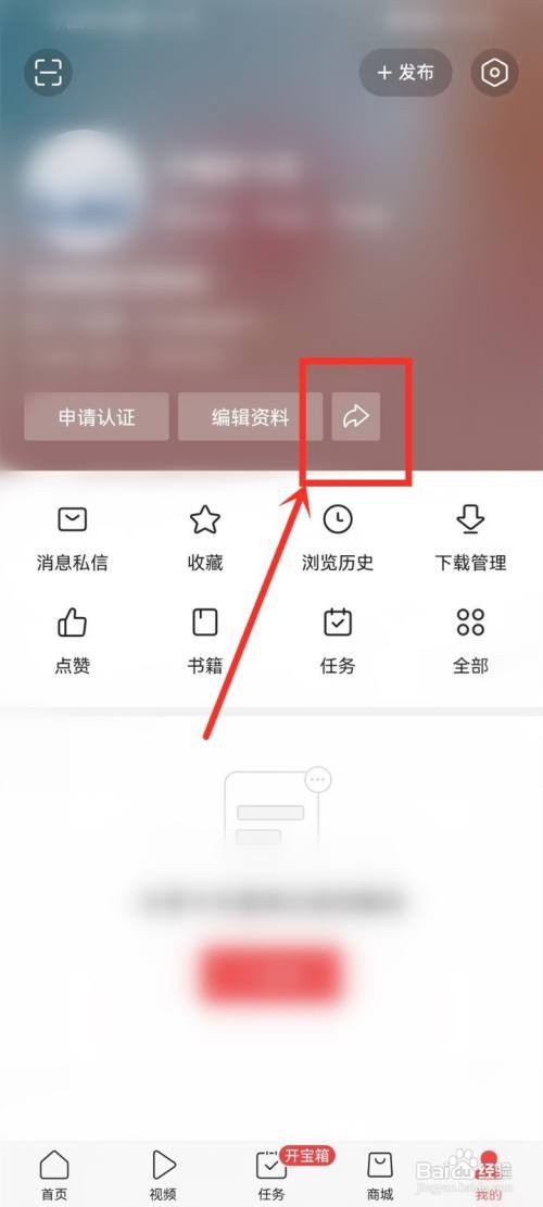 今日头条二维码名片如何保存到相册
