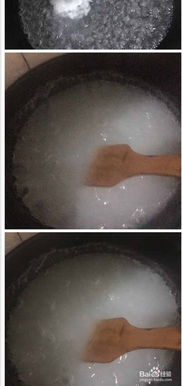 川北凉粉的做法