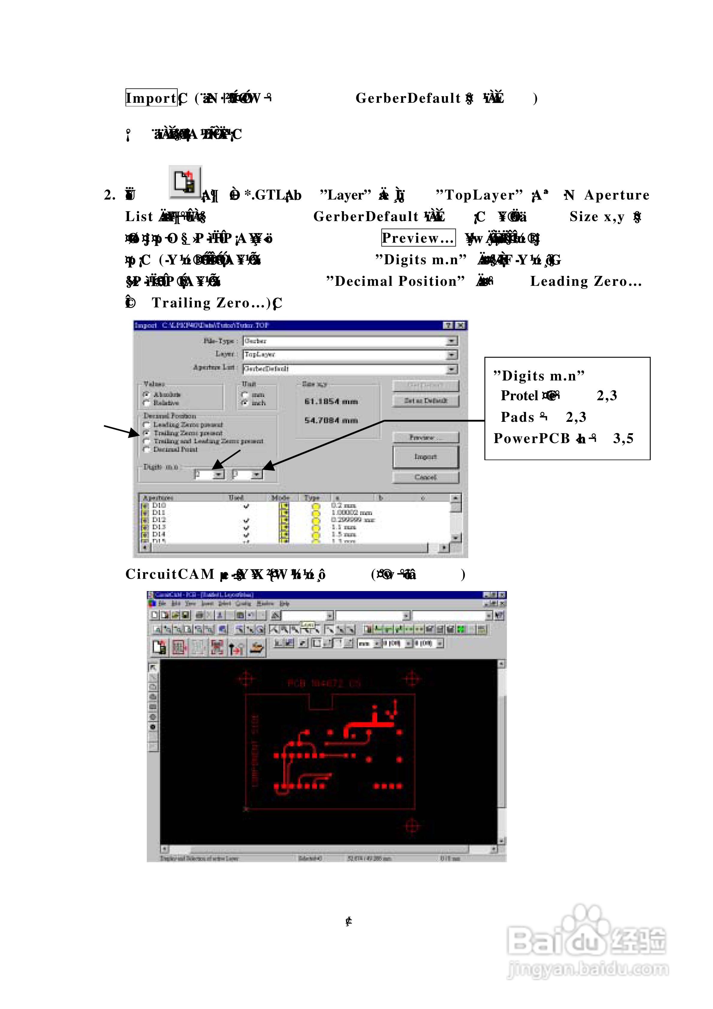 CircuitCAM 4.0 LPKF雕刻机操作手册:[3]