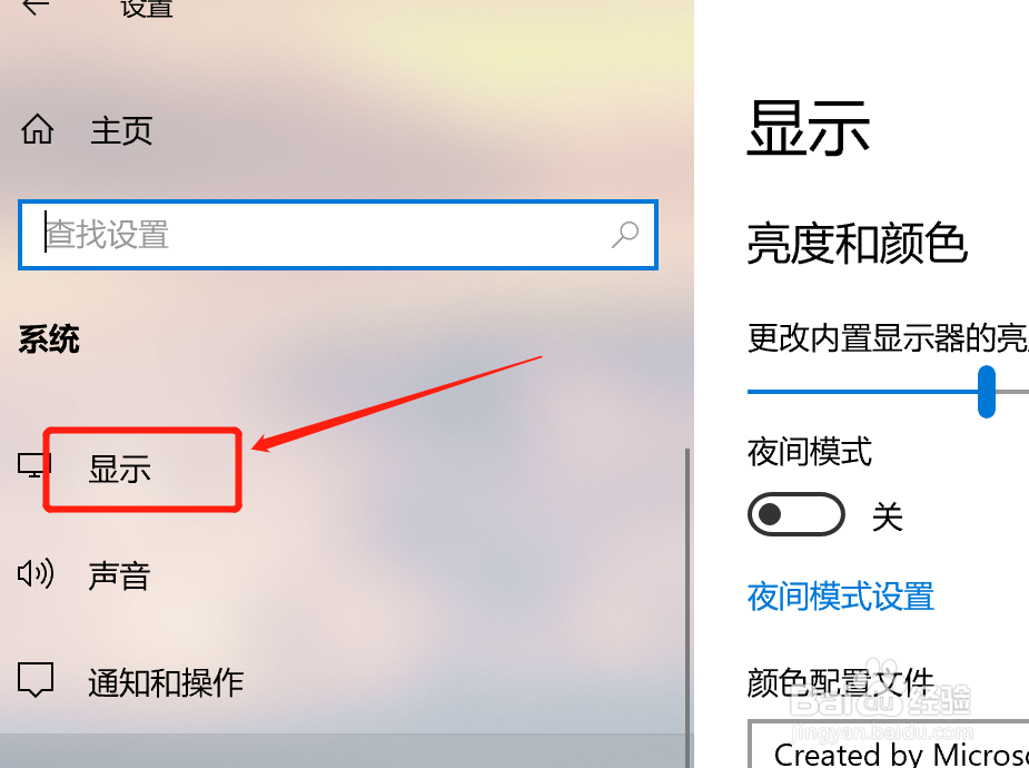 如何调整电脑屏幕的显示分辨率？
