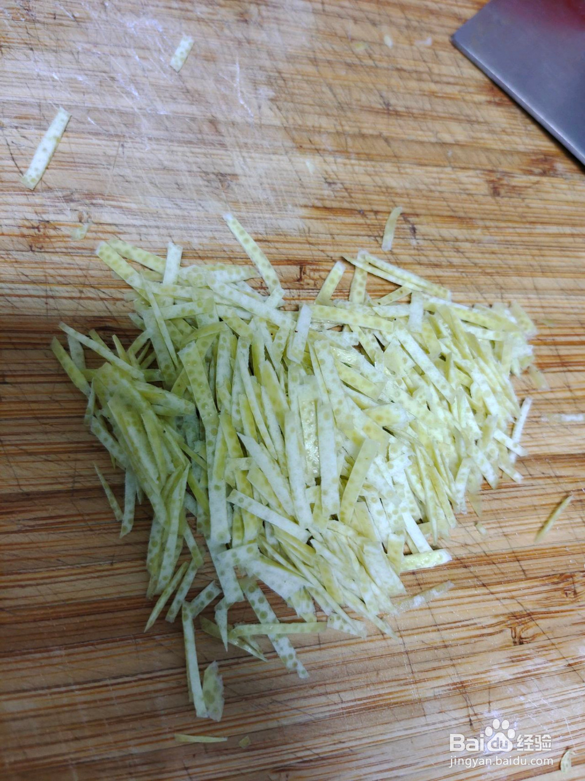 蜂蜜柚子茶的做法