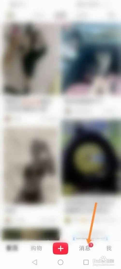 饿了么如何申请开店