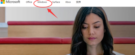 Win10官方系统怎么下载在哪下载