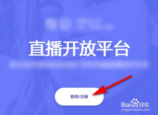 抖音公会怎么申请