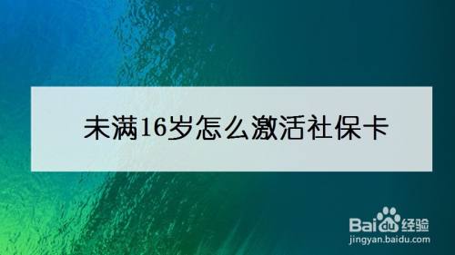 未满16岁不准看直播 中国颁法 禁止注册平台账号 阿波罗新闻网