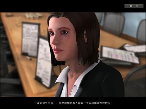 隐藏的秘密:吸血鬼之谜简体中文版图文介绍