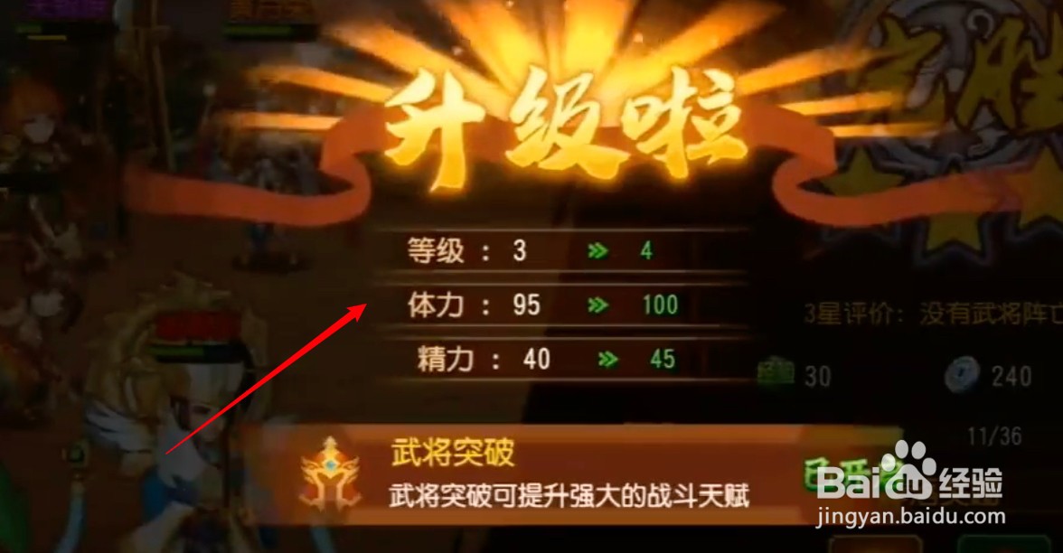 三国杀名将传三张怎么培养