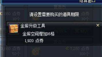 十周年代币券怎么花