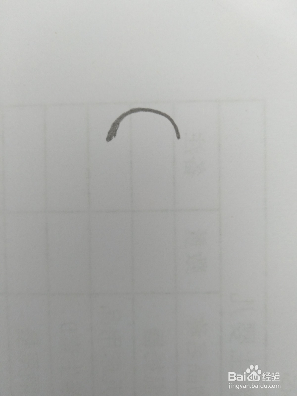 简笔画柿子画法四