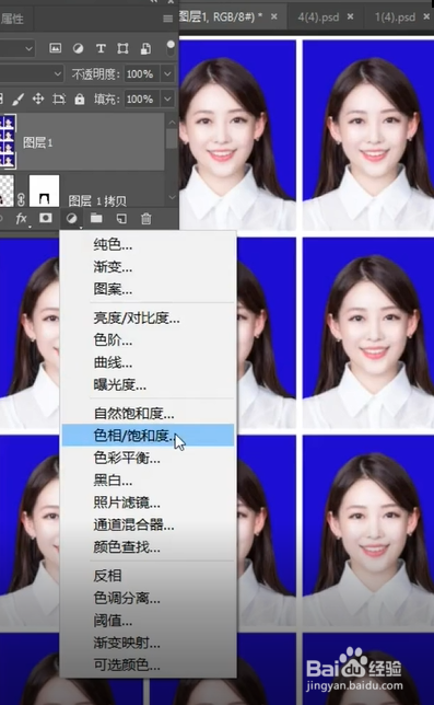 如何使用PS给证件照排版？