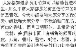 word操作如何去掉格式