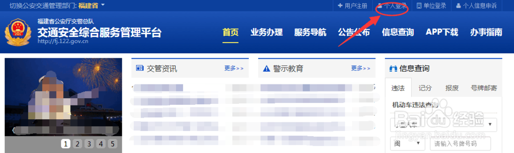科目二的考试成绩怎么查看