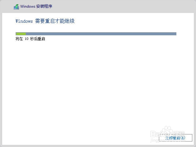 win10怎样安装预览版?预览版windows10安装方法