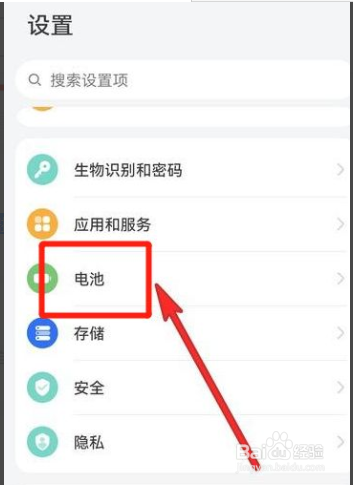 华为手机如何给苹果手机充电