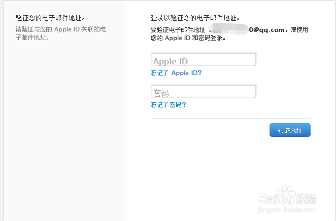 如何注册一个不绑定银行卡的apple id