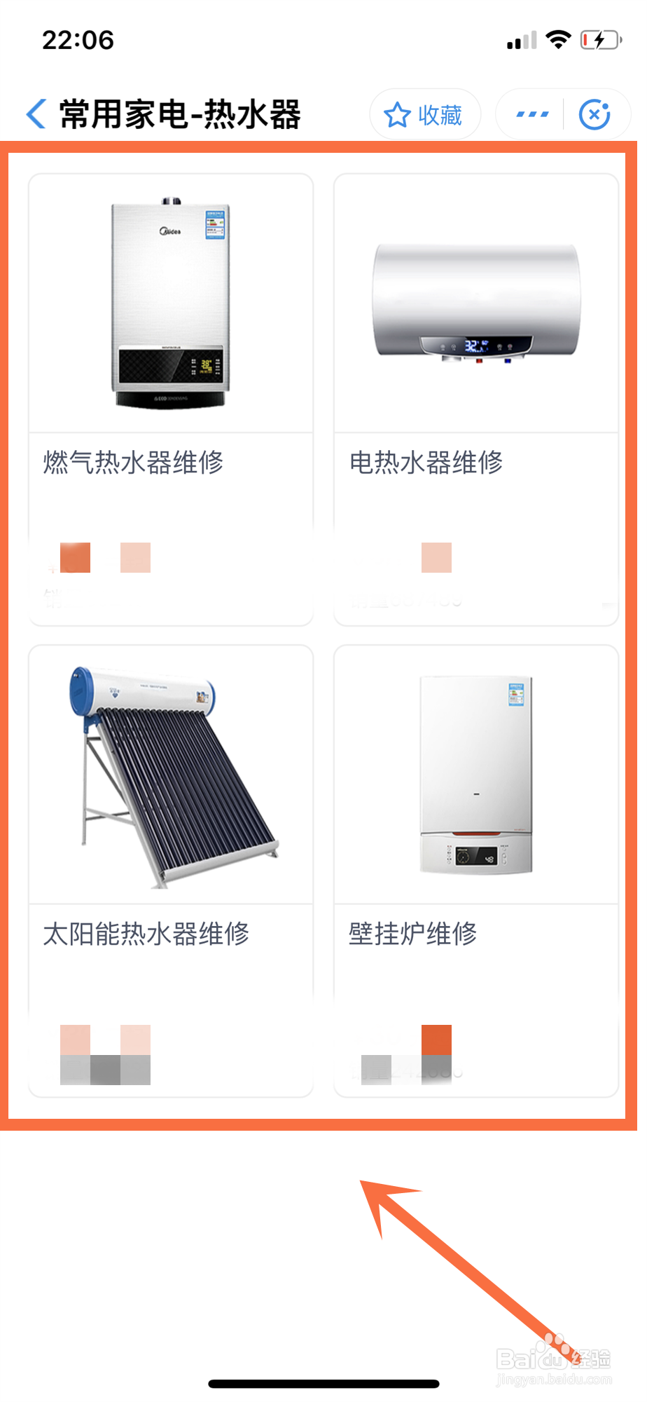 燃气热水器无法点火