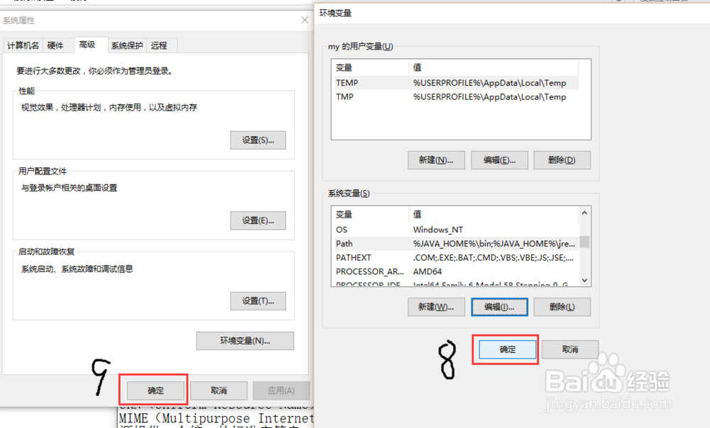 Windows系统在dos窗口操作口令,报错